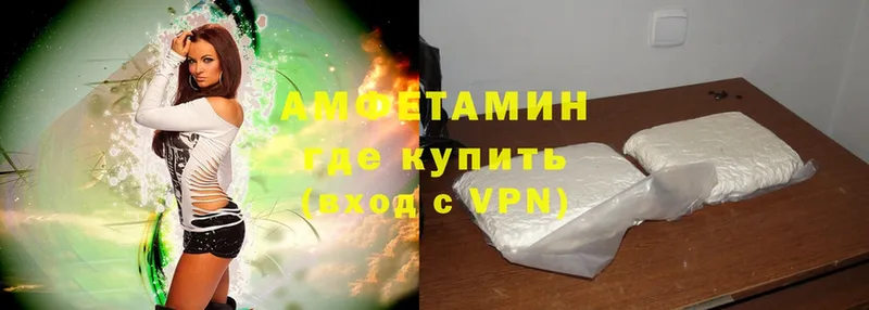 Amphetamine 97%  Воронеж 