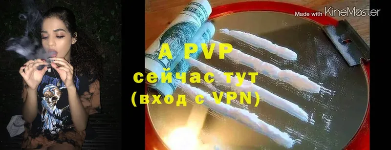 A PVP мука  Воронеж 