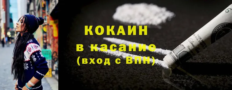 Cocaine Перу  где купить наркоту  Воронеж 