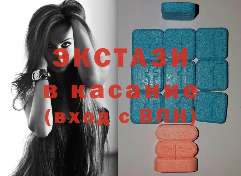 гидра   Воронеж  Ecstasy mix 